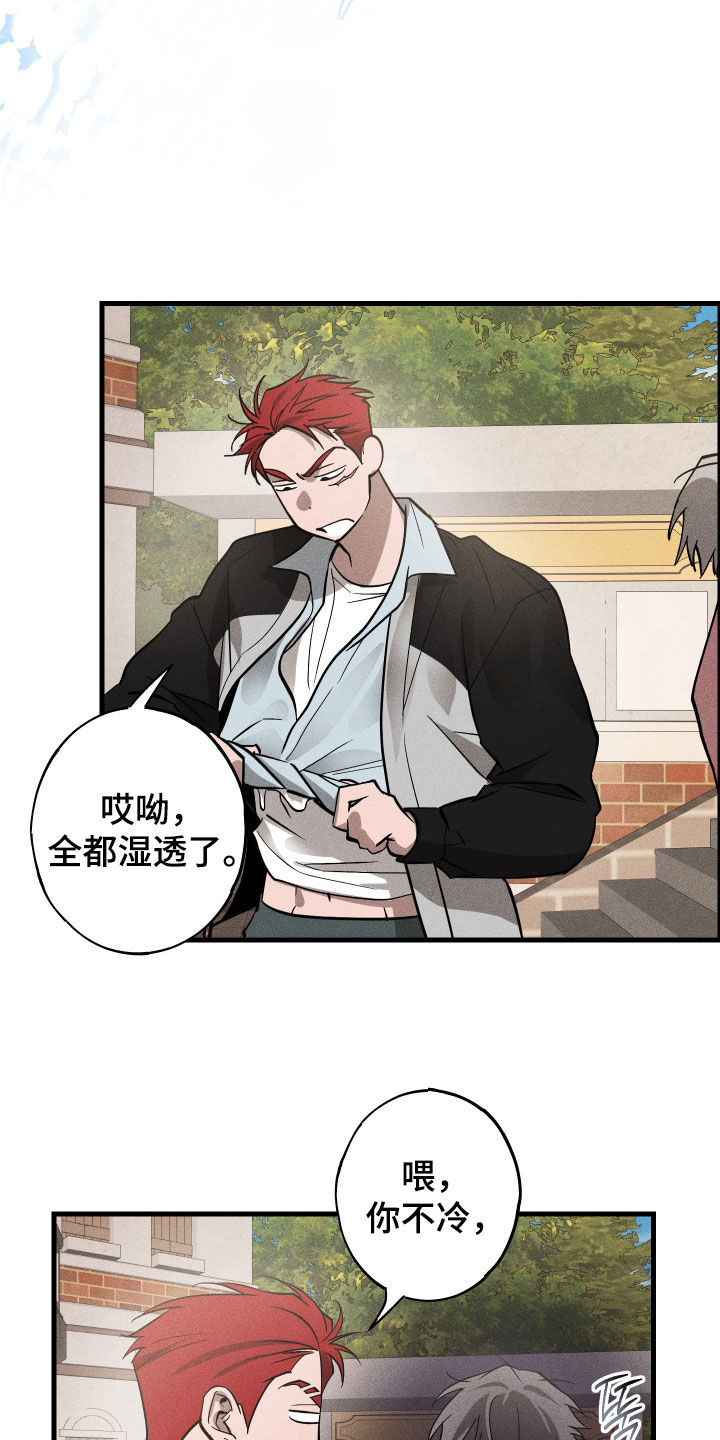 第14章：摩天轮0