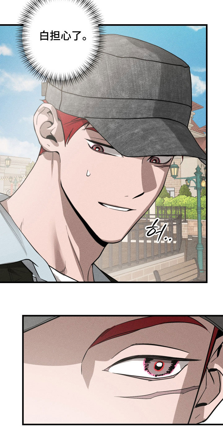 第13章：游乐园1