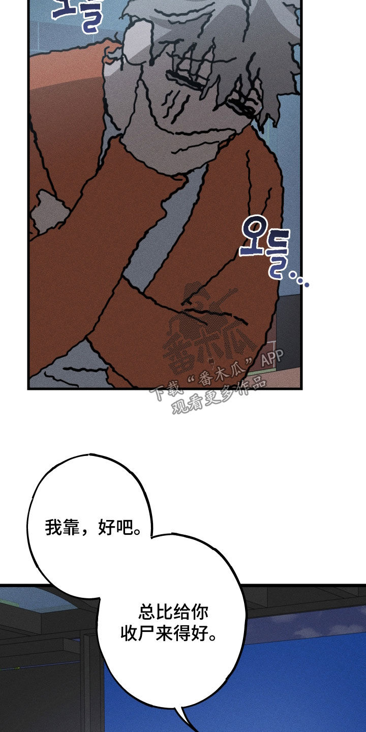 第18章：不要碰！3