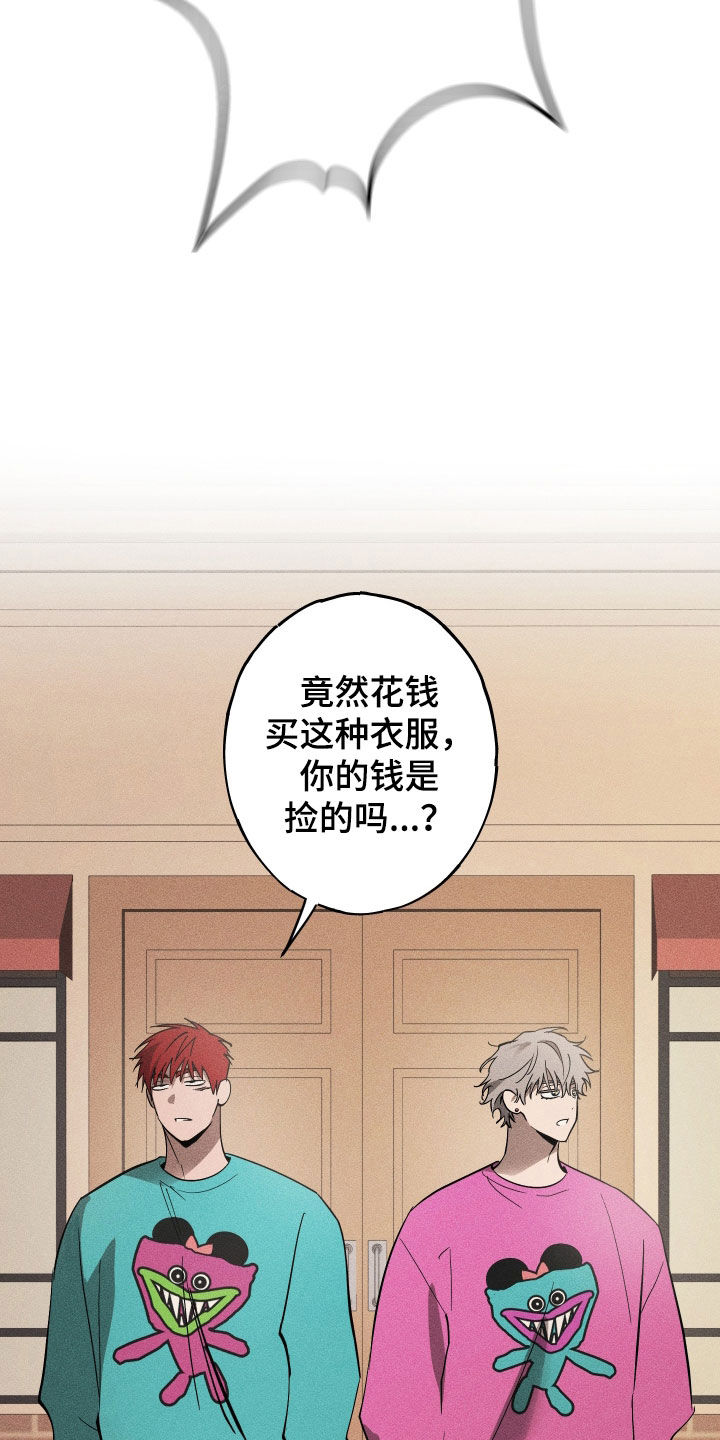 第14章：摩天轮4