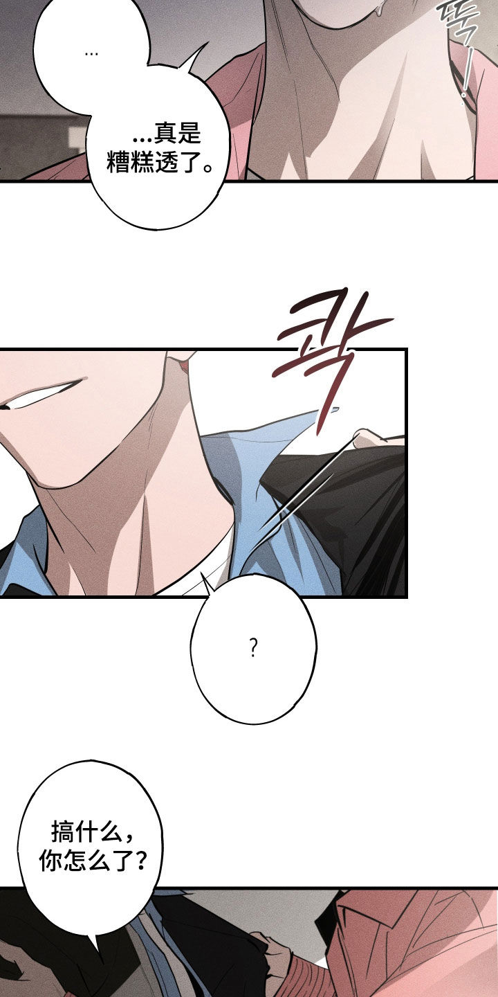 第14章：摩天轮2