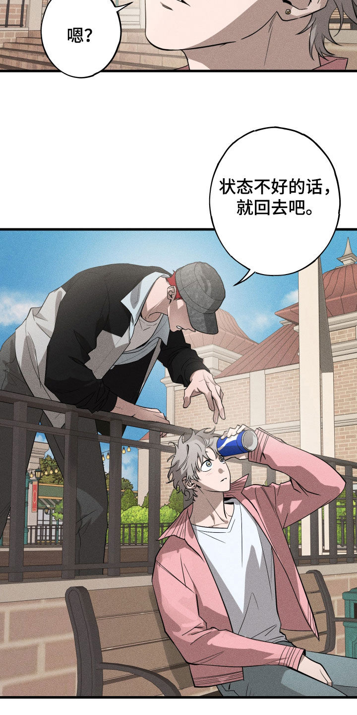 第13章：游乐园3