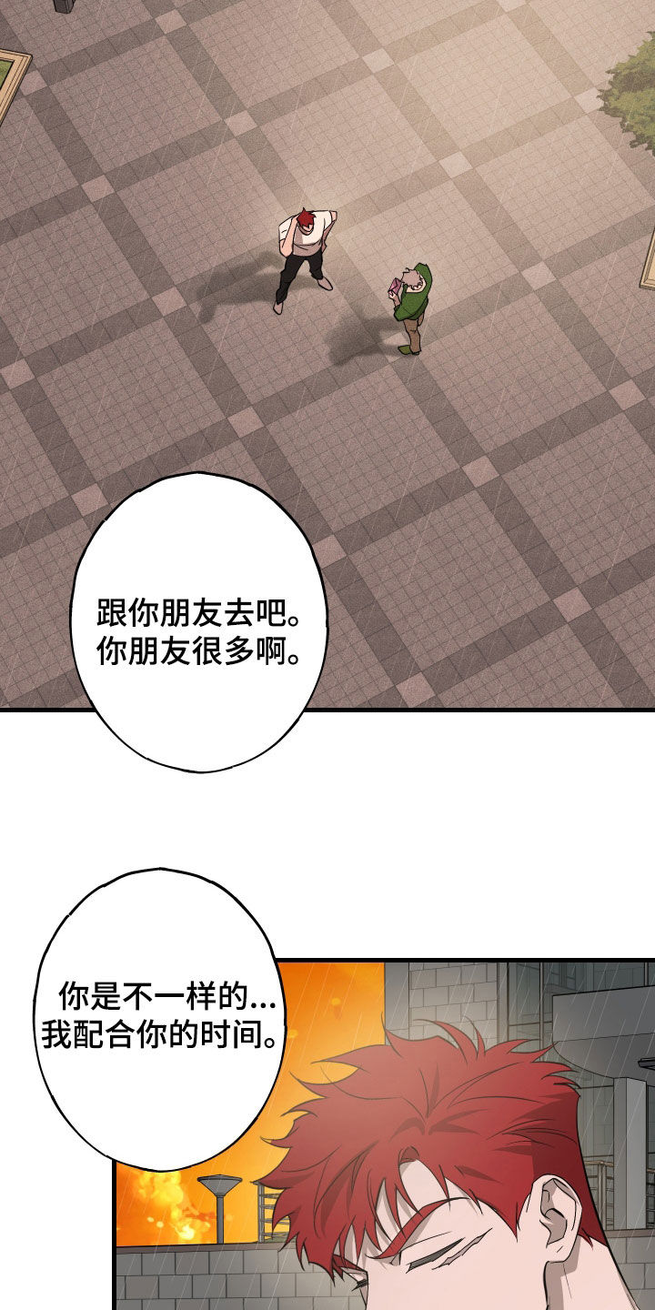 第12章：石头照片0