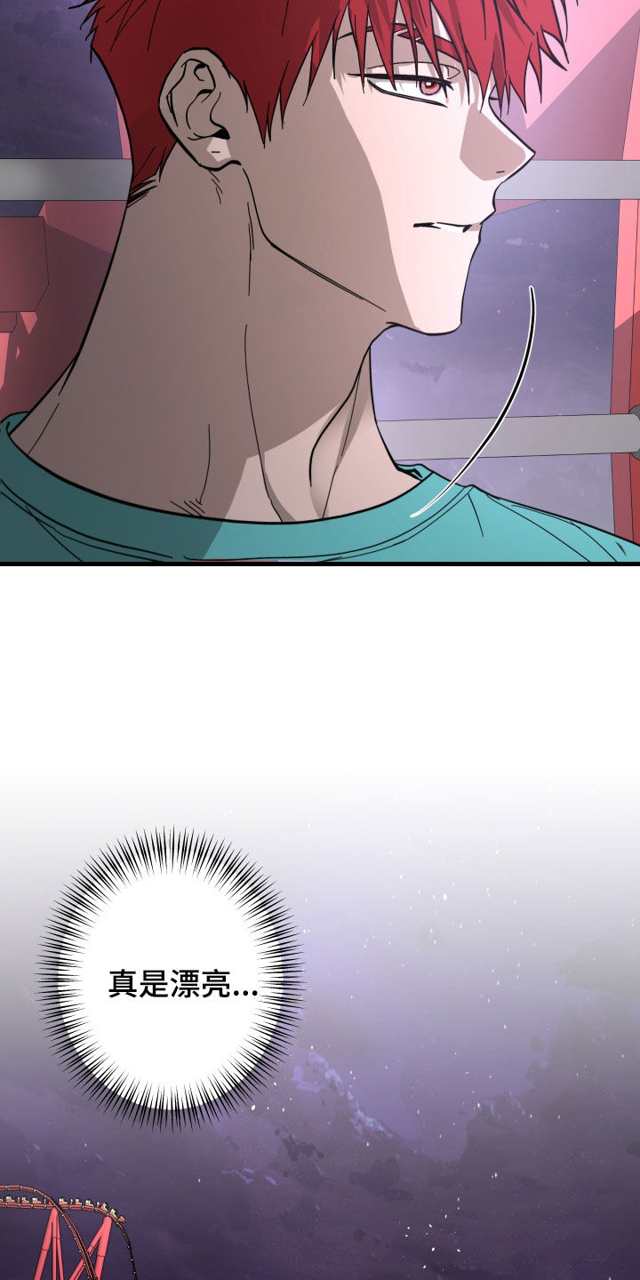 第14章：摩天轮3