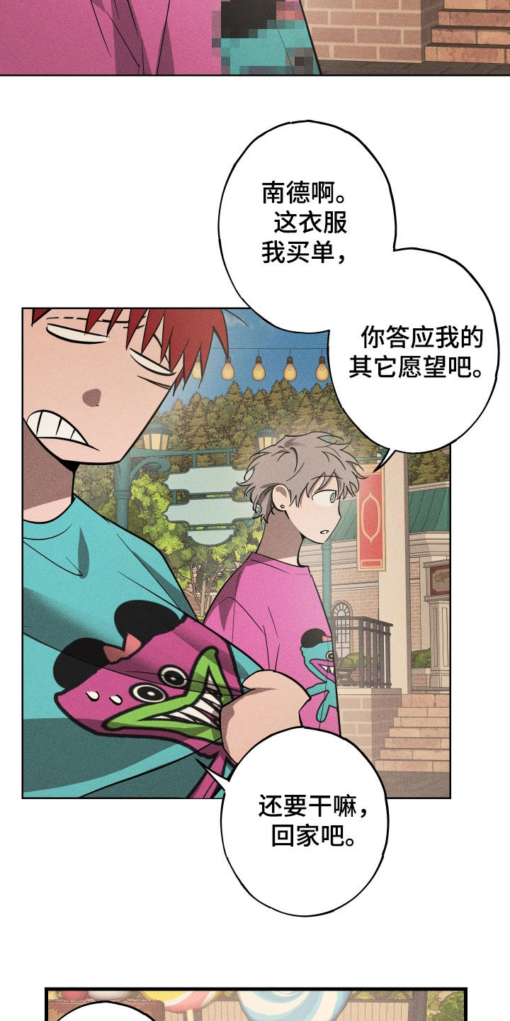 第14章：摩天轮1