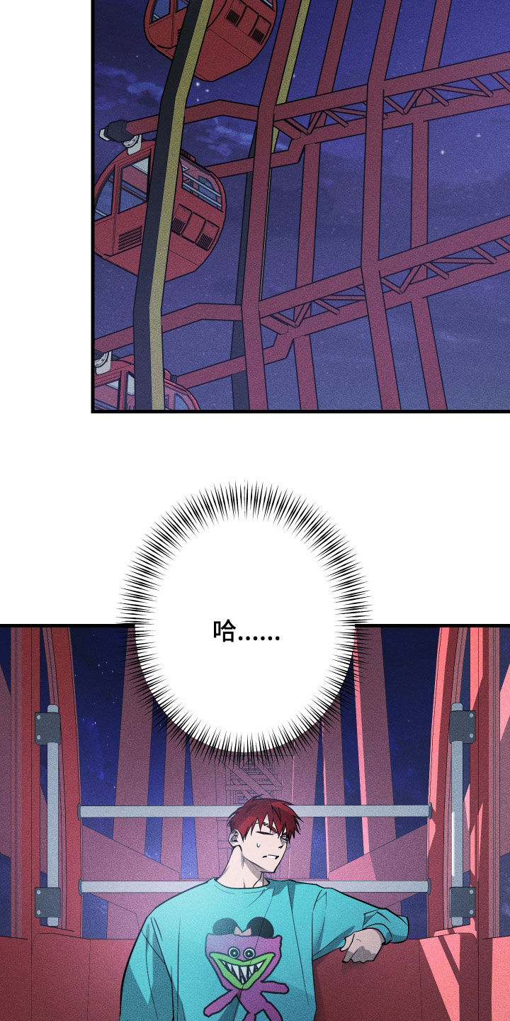 第14章：摩天轮3