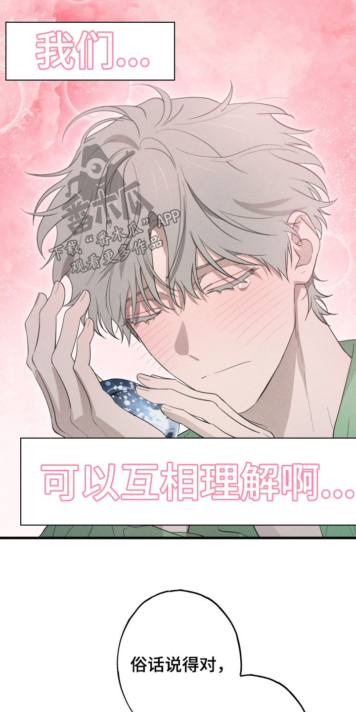 第20章：毁掉你的生活1