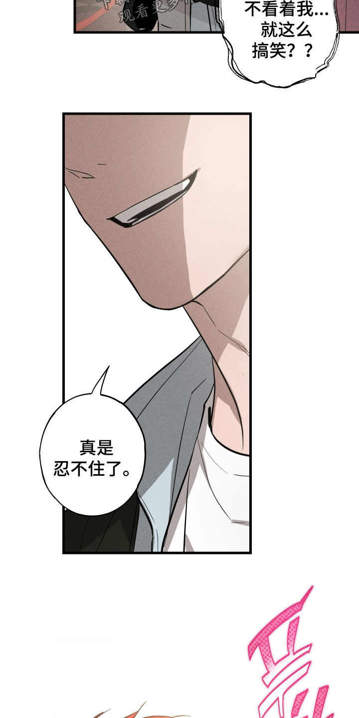 第14章：摩天轮4