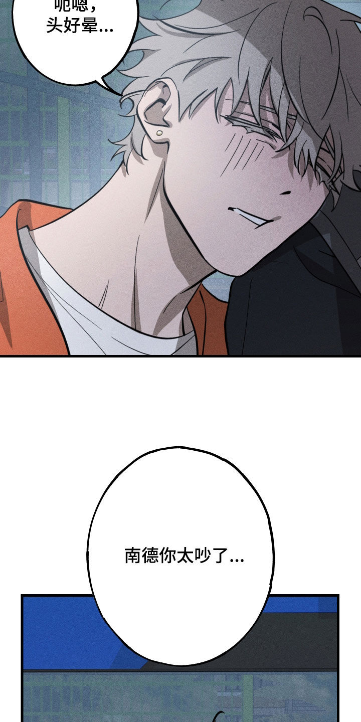 第18章：不要碰！4