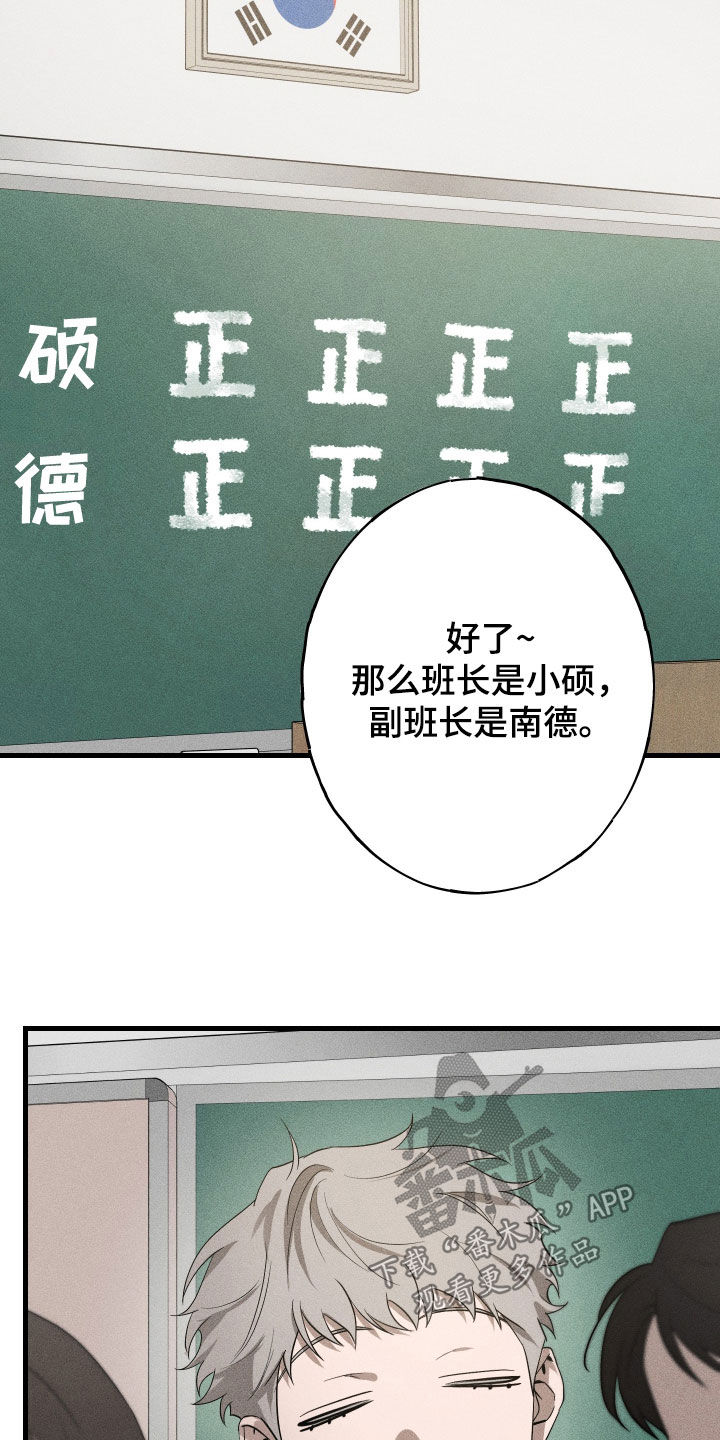 第19章：万年老二0