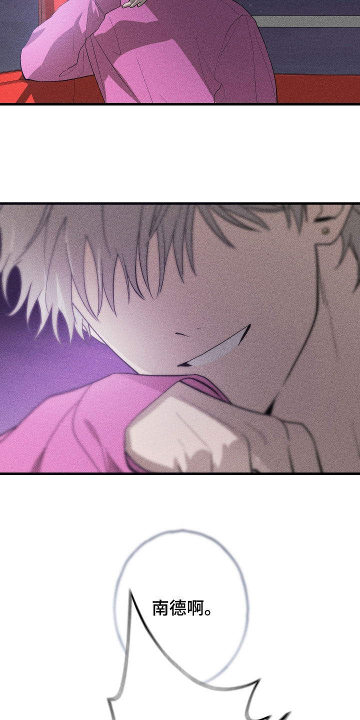 第15章：是爱情啊3