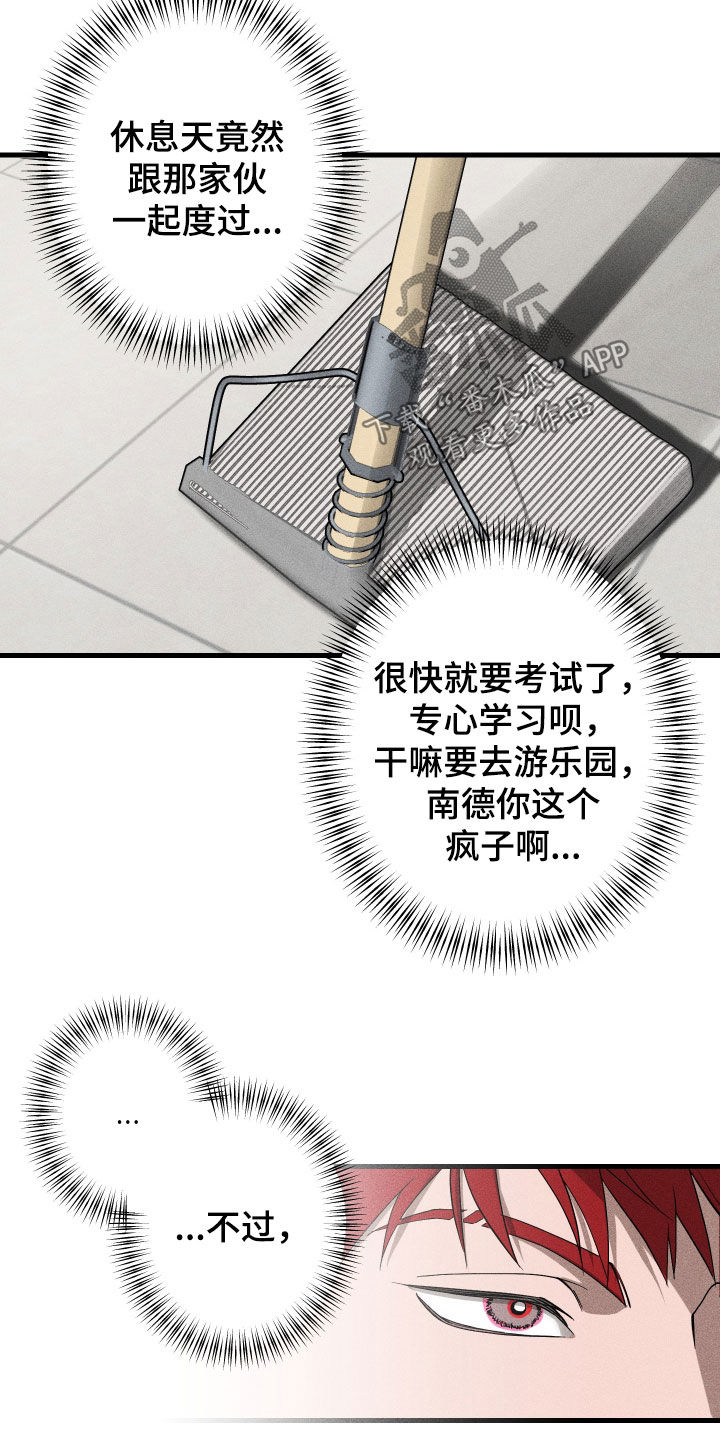 第15章：是爱情啊1