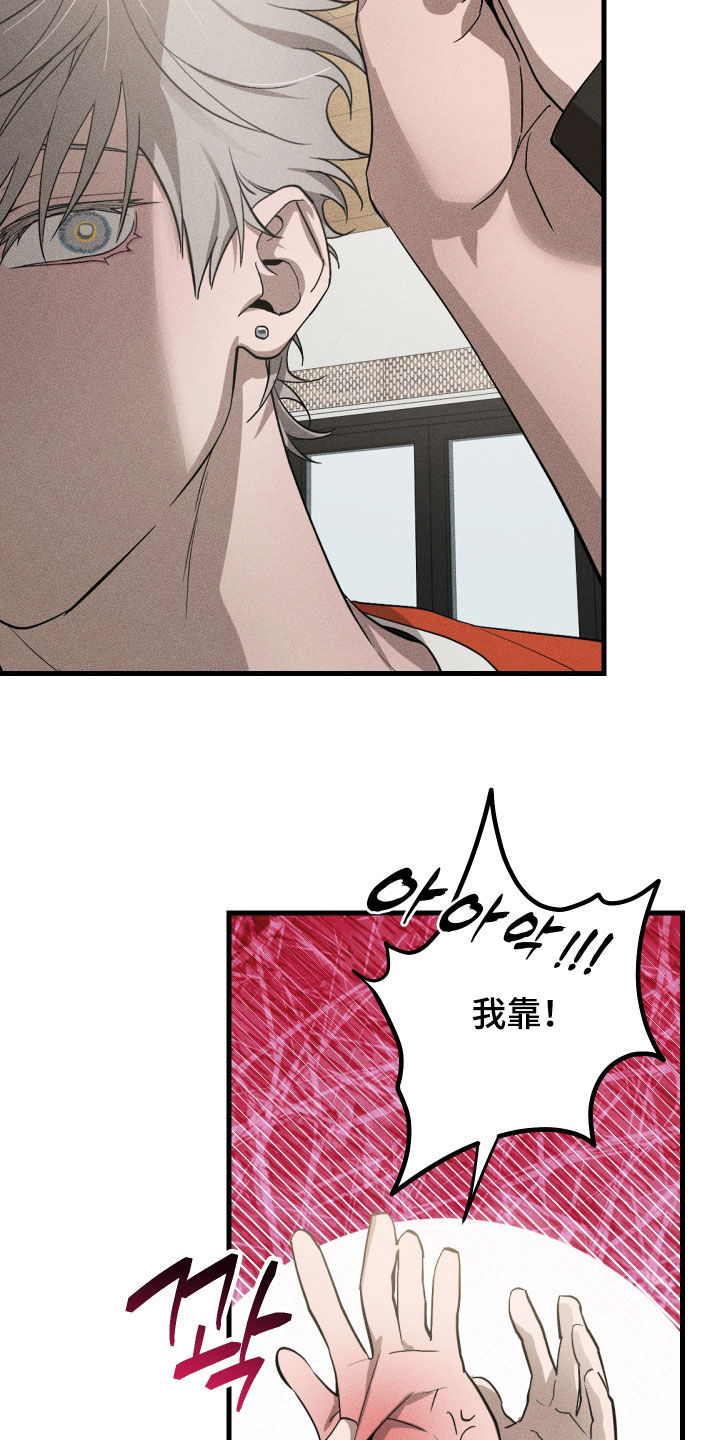 第18章：不要碰！0