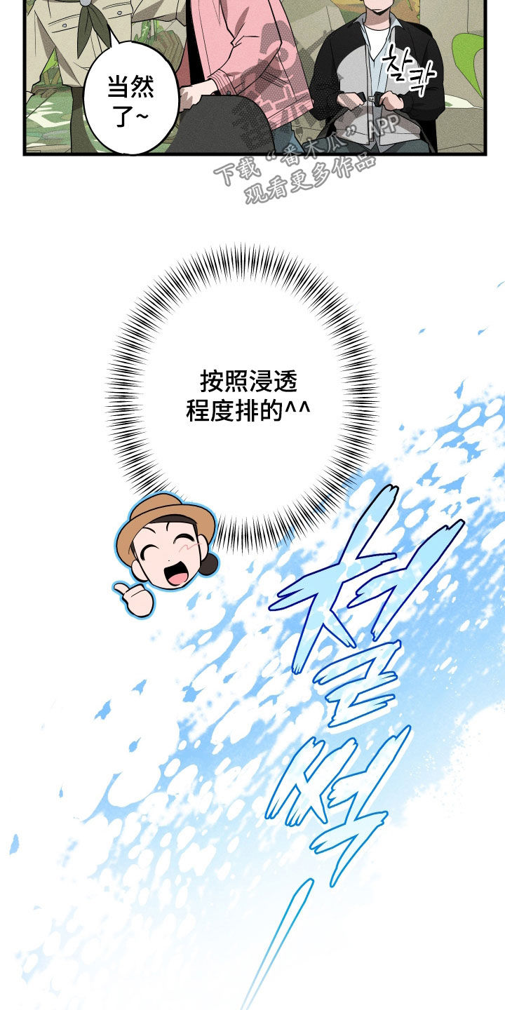 第14章：摩天轮4