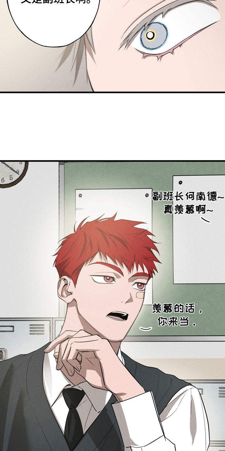 第19章：万年老二2