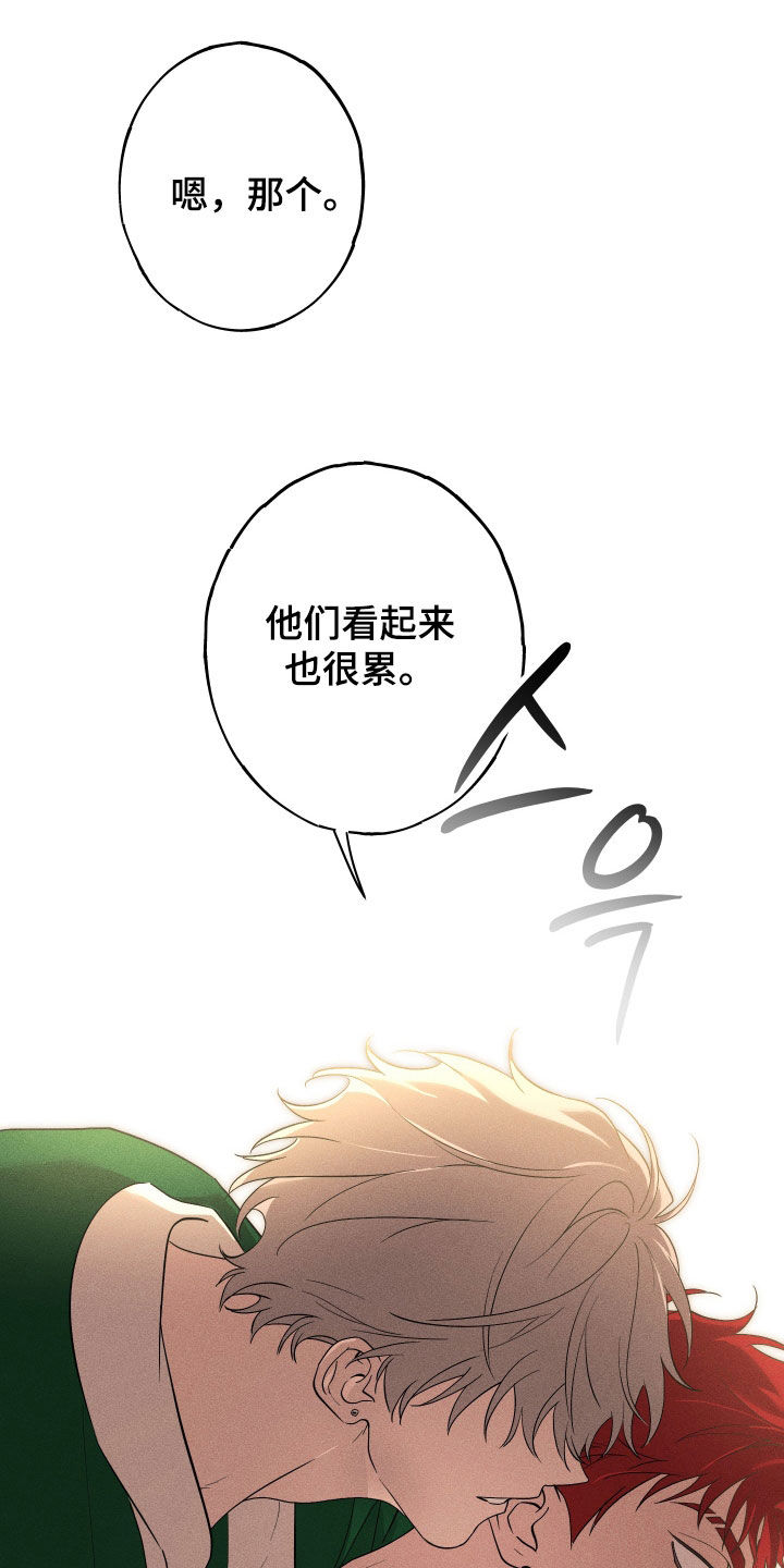 第12章：石头照片1