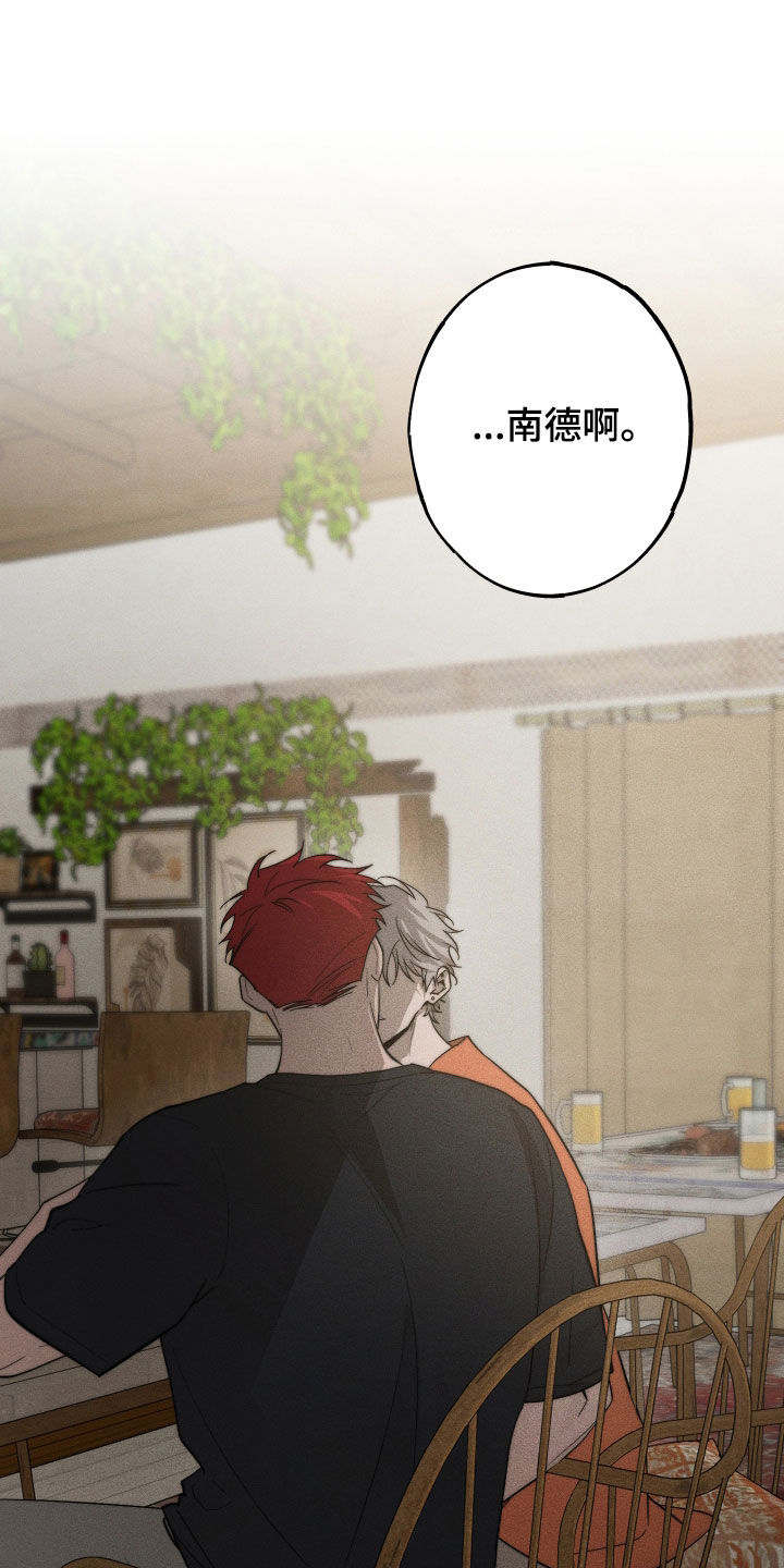 第18章：不要碰！3