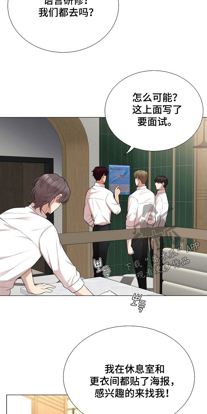 第46章：从来没接到过1