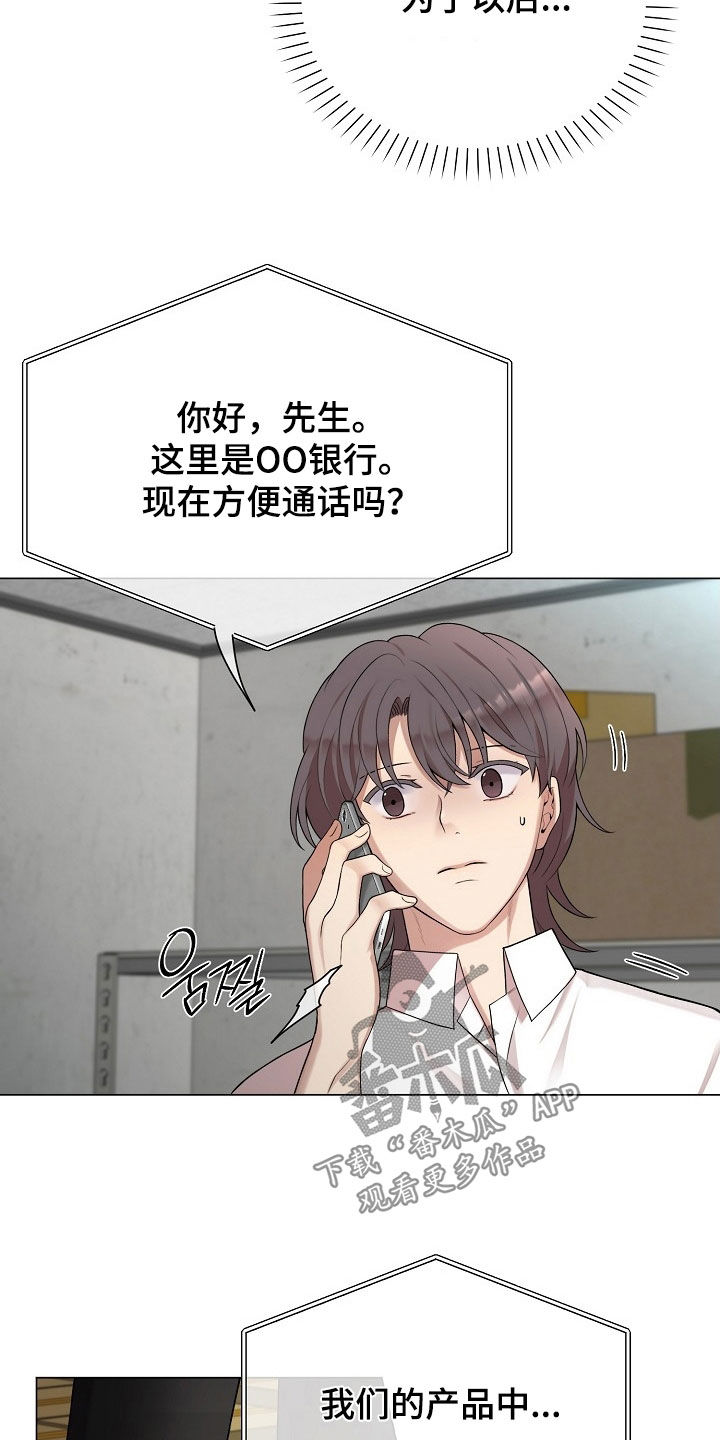 第45章：你弟真不错1