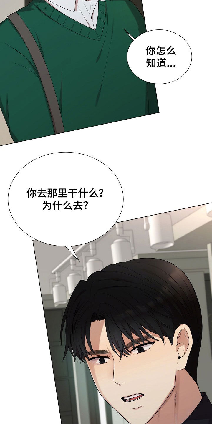 第52章：情绪激动0