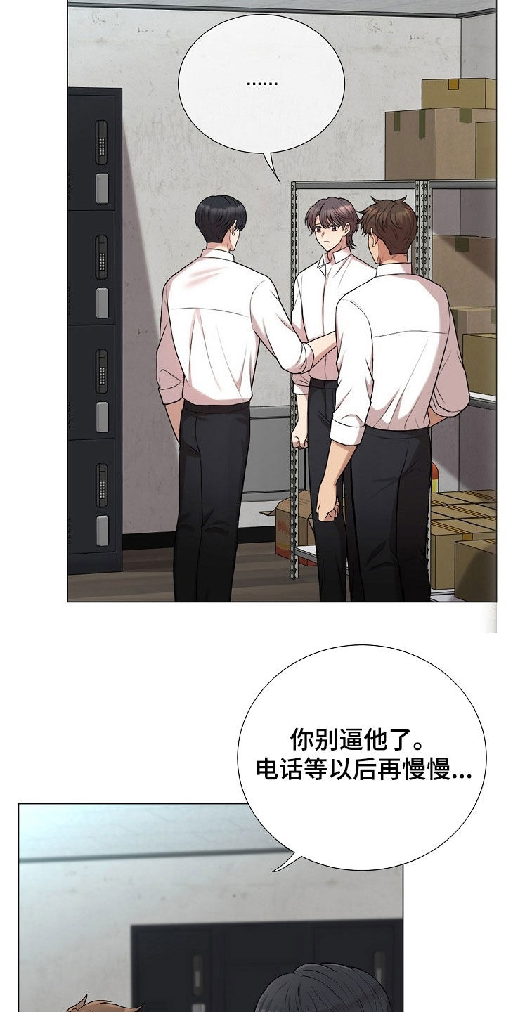 第45章：你弟真不错1