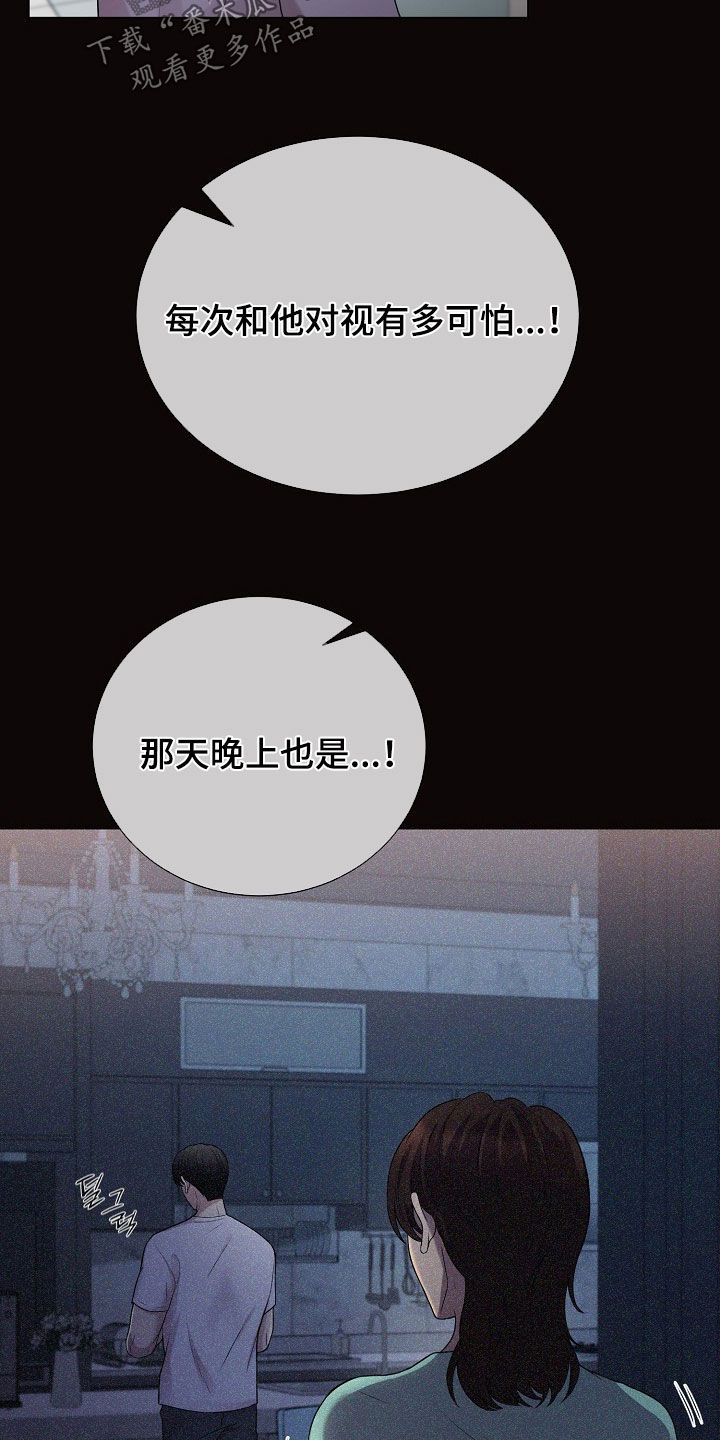 第52章：情绪激动2