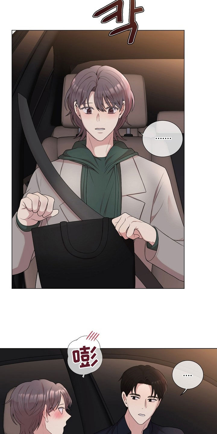 偏执与信任漫画,第47章：想死3图