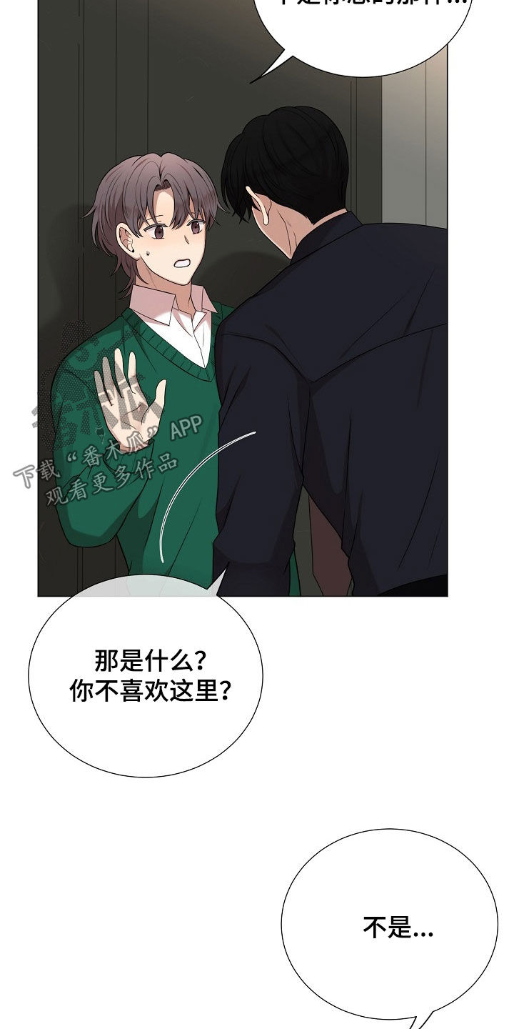 第53章：跑什么跑0