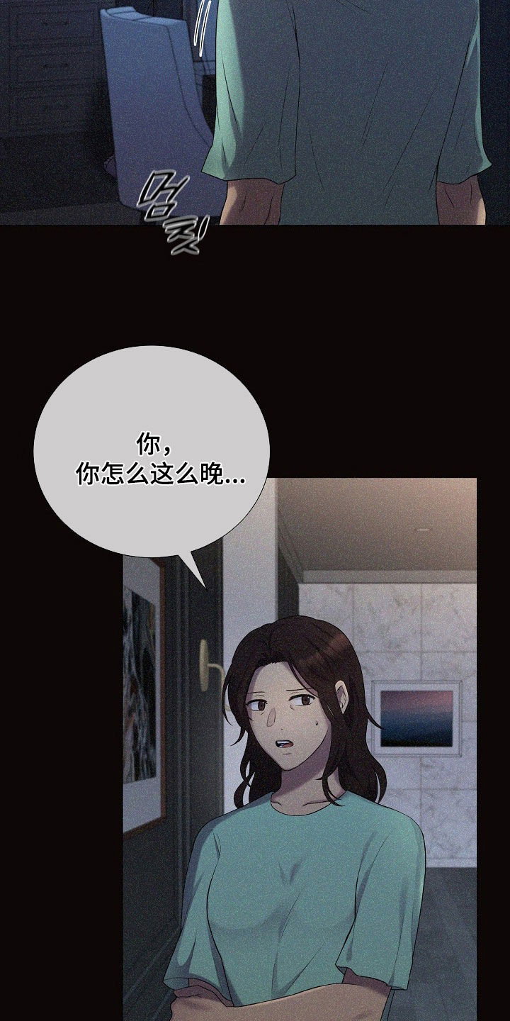 第52章：情绪激动3