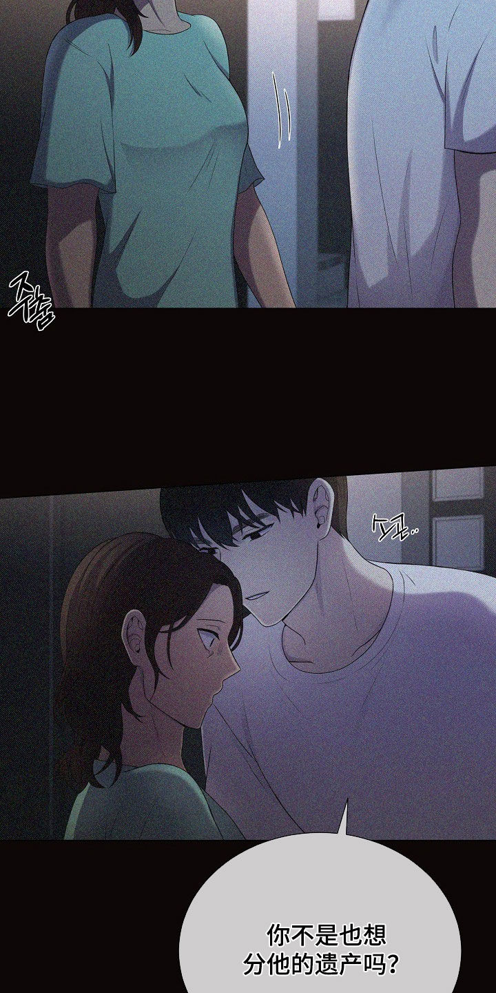 第52章：情绪激动0