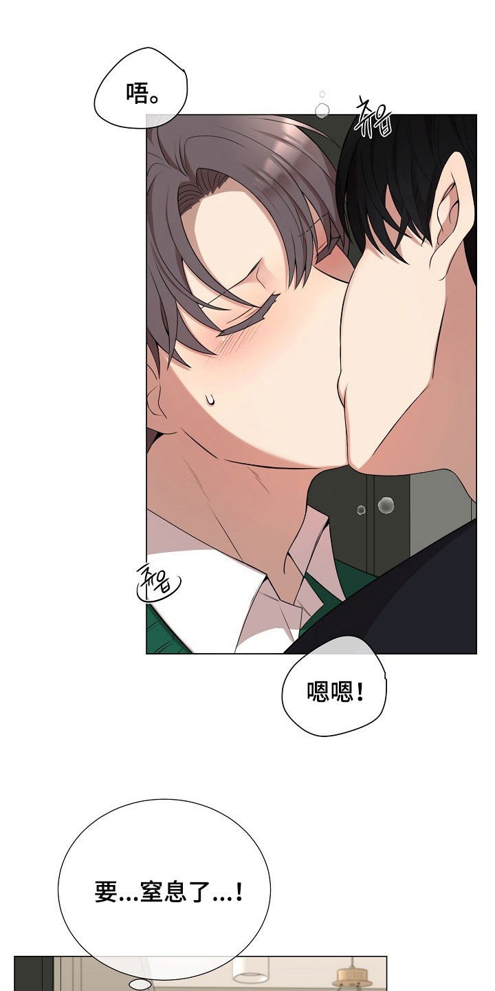 第53章：跑什么跑1