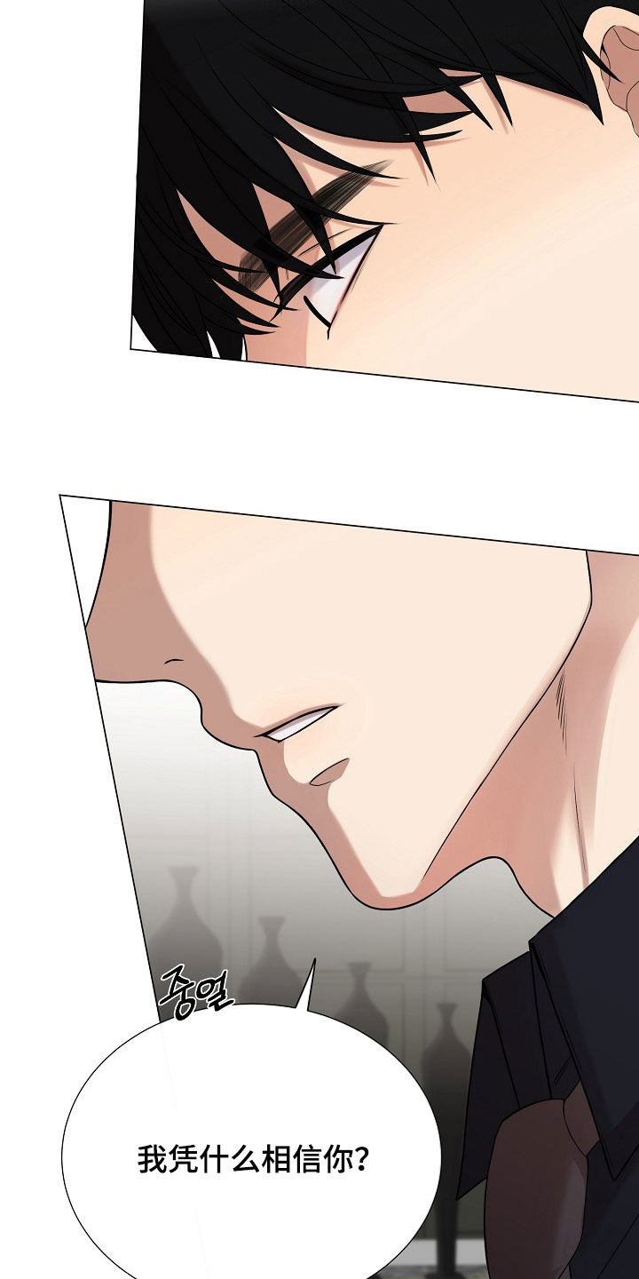 第53章：跑什么跑4