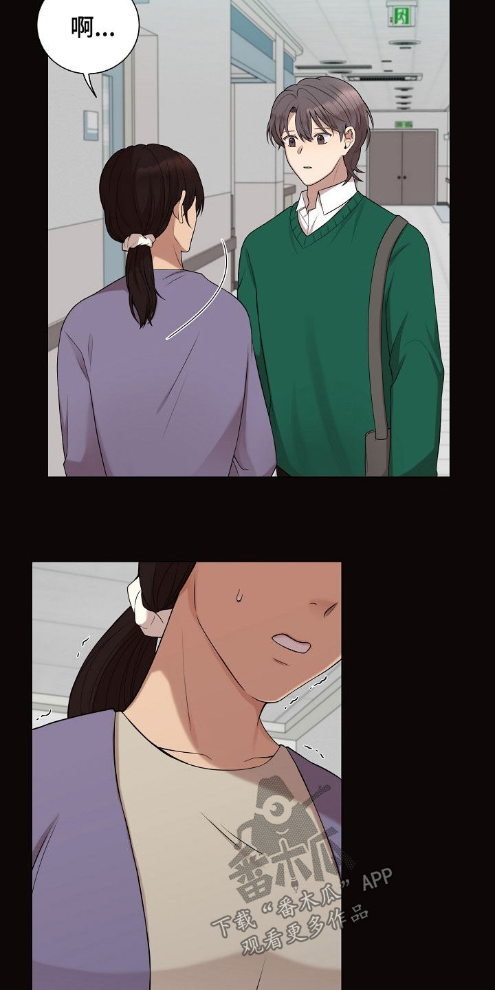 第52章：情绪激动0