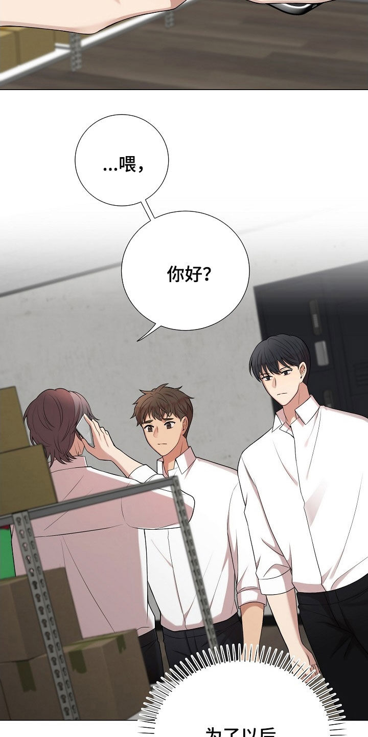 第45章：你弟真不错0