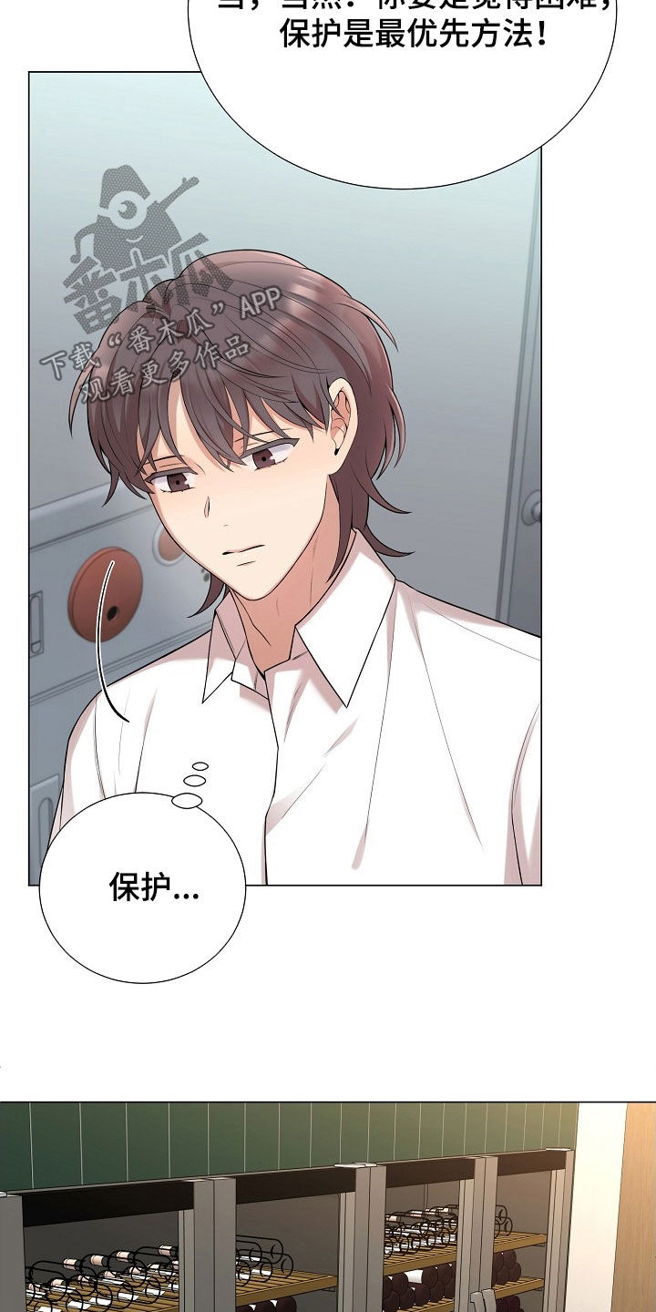 第46章：从来没接到过4