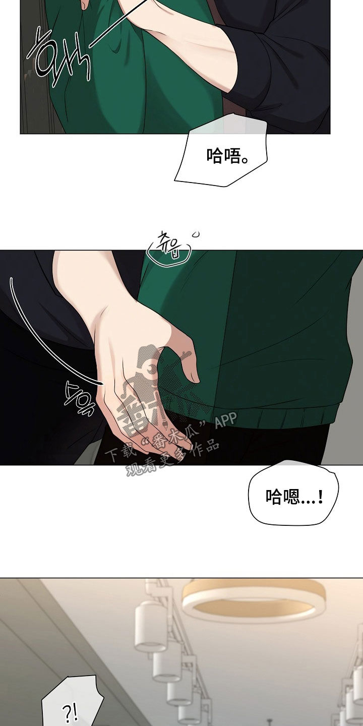 第53章：跑什么跑4