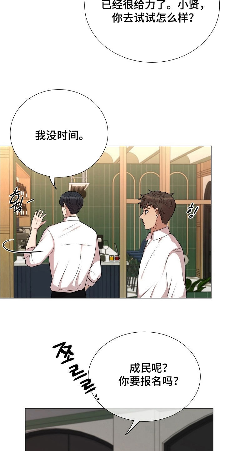 第46章：从来没接到过4