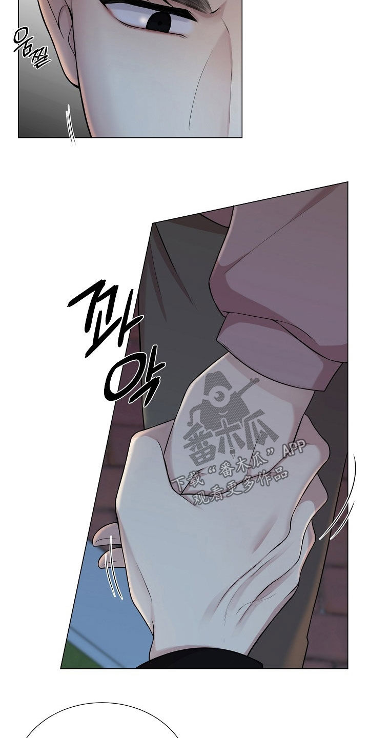 偏执依存漫画,第41章：有点害怕5图