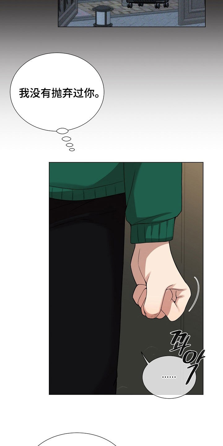 第53章：跑什么跑0