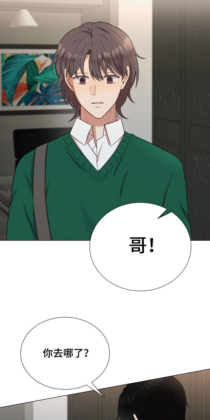 第52章：情绪激动3