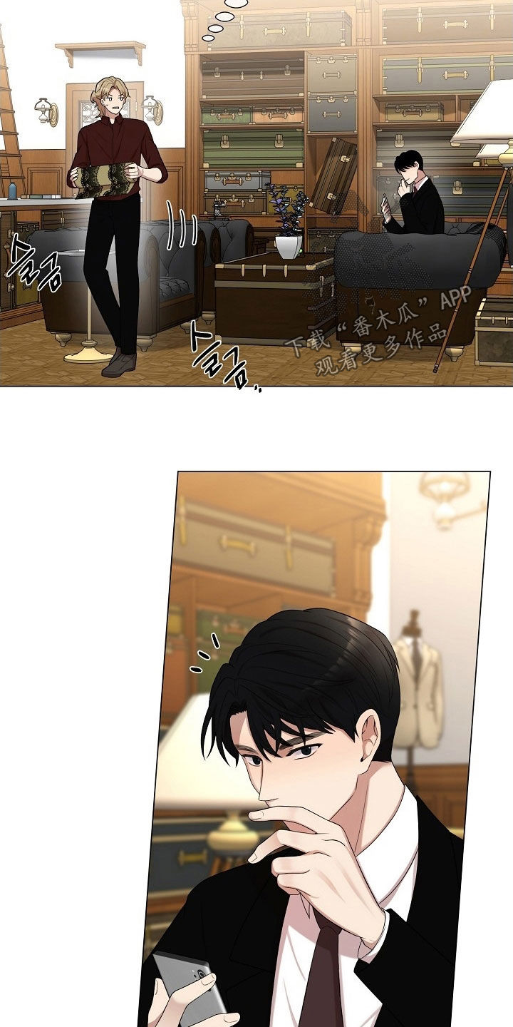 偏执与信任漫画,第43章：别草率做决定5图