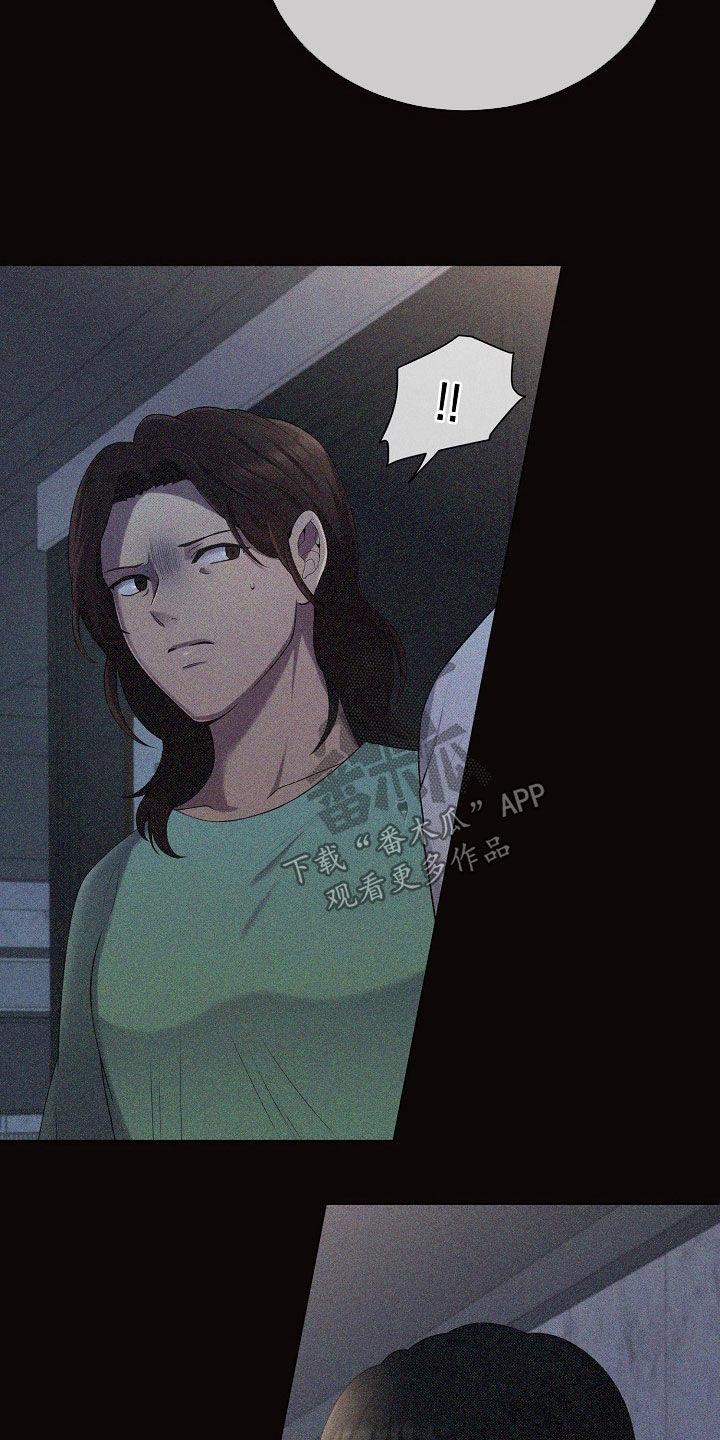 第52章：情绪激动1