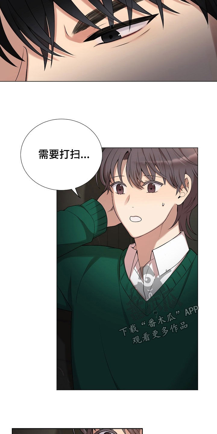 第53章：跑什么跑2