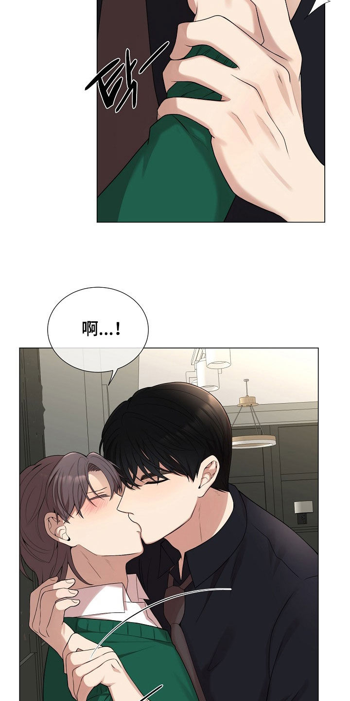 第53章：跑什么跑3