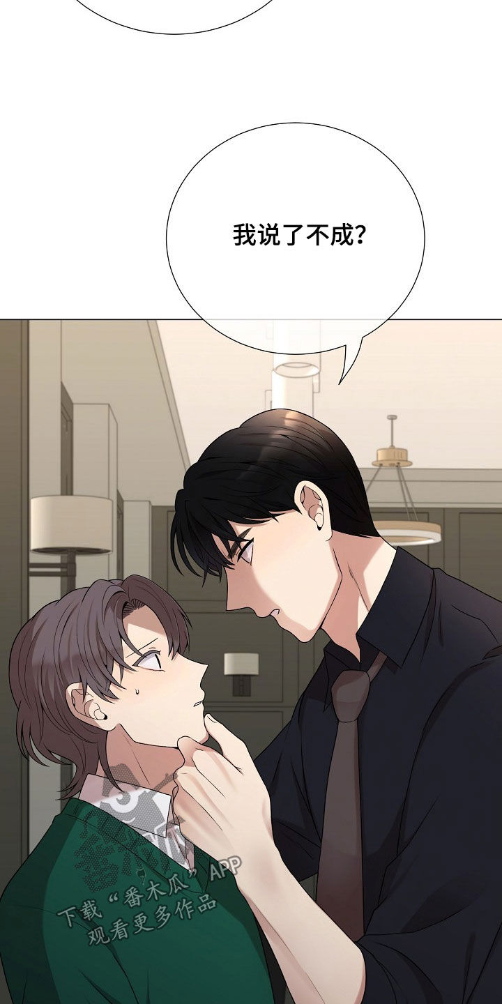 第53章：跑什么跑1