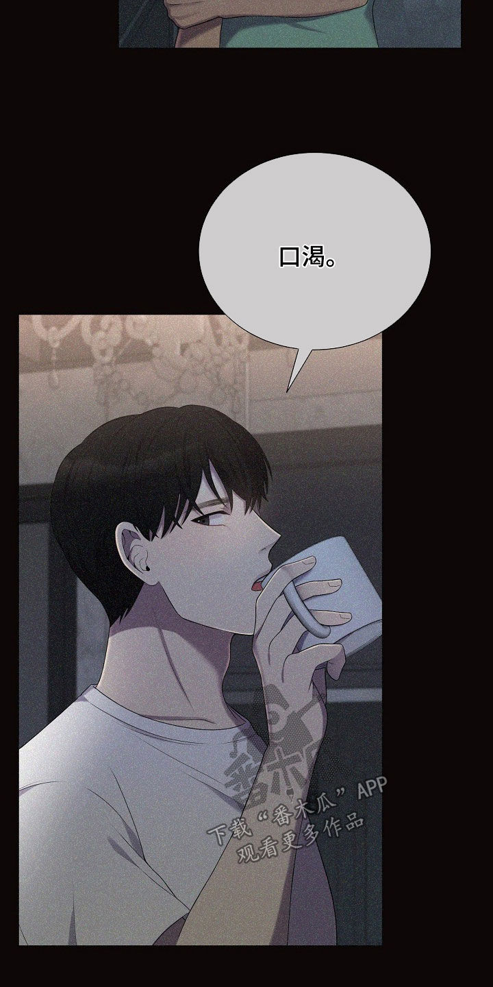 第52章：情绪激动4