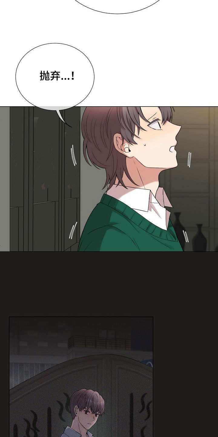 第53章：跑什么跑3