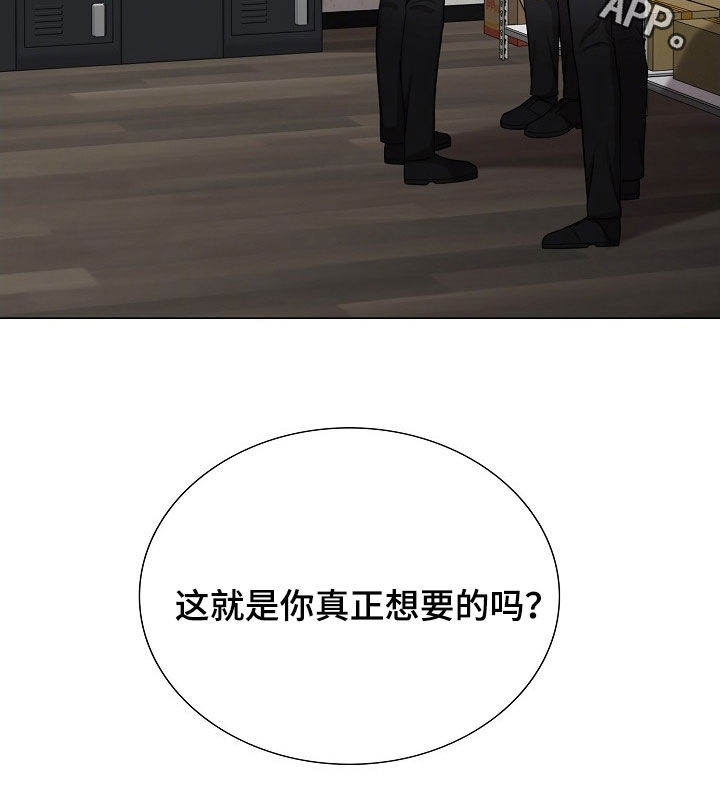 偏执依存漫画,第44章：不能接5图