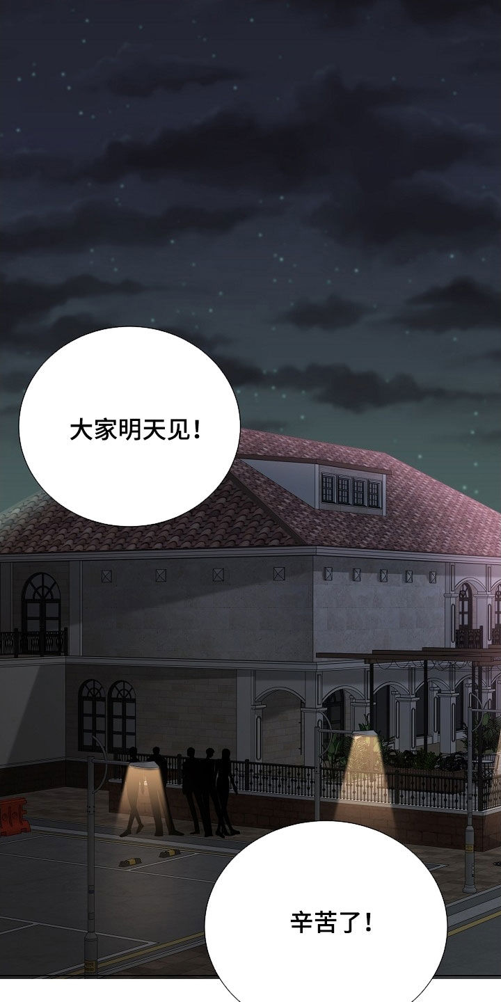 偏执依存漫画,第46章：从来没接到过2图