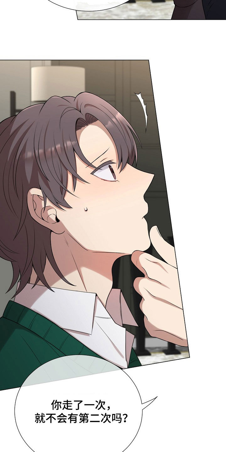 第53章：跑什么跑0